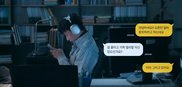 레이디두아에서 제일 웃겼던 장면