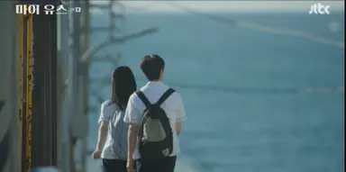 마이유스 고딩시절 모든 장면이 그냥 그림같다
화면이 너무 예쁨