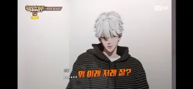 ㅅㅂ개웃겨