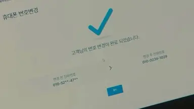 오매진 2화 엔딩 강무원의 끈질긴 연락에 빡친 매튜가 바로 전화번호 바꿨는데 그 번호가 담예진 엄마의 예전 번호였나봐.. 매튜 전번 바꾸자마자 전화 받았는데 예진이가 건 전화였어.. 매튜예진 둘이 운명이네