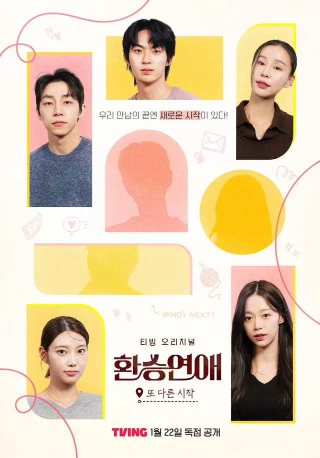 진짜 무슨조합이지