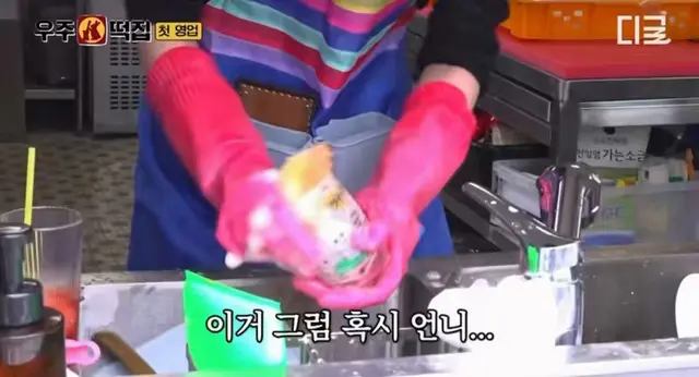 이영지 진짜 대단하다.

내가 교육한 점주님 100명중
90명은 잔반 먹어 보라했을 때

엄청 떨떠름한 표정으로
‘도대체 이걸 왜…?’ 이랬는데..

어떻게 자영업 안해본 사람이
저런 생각을 할 수 있는거지 ;;