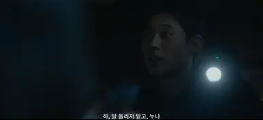 골드랜드 김성철이 누나무새임
말 끝에 누나만 붙이면 다냐