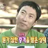 이박구