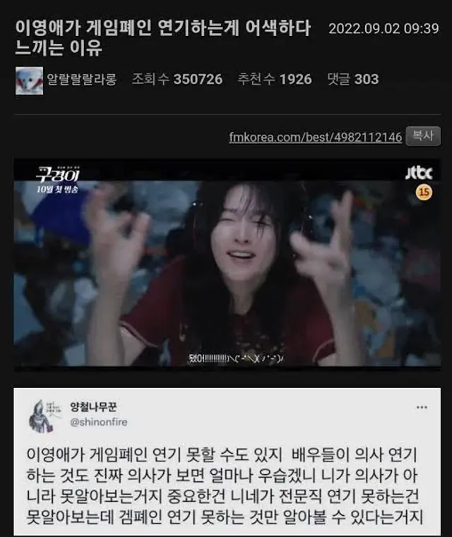 그런 건 저희가 빠순이라 어색하다 느끼는 겁니다