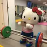 어터