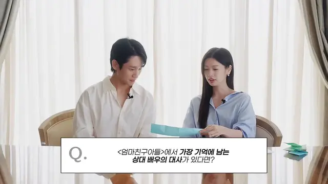 #엄마친구아들 #바자코리아 11월호

Q. <엄마친구아들>에서 가장 기억에 남는
상대 배우의 대사가 있다면?

해바라기 밭 "심심했냐?"
육두문자 대사들ㅋㅋㅋㅋㅋㅋㅋㅋㅋㅋ