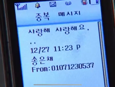 하루종일 누워서 미안하다사랑한다 봤습니다
이제 눈의꽃을 제정신으로 들을 수 없는 몸이 됨