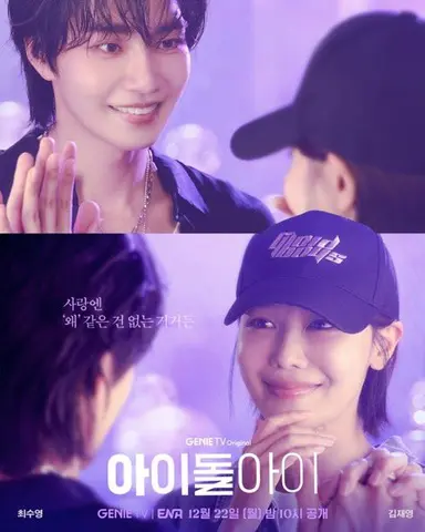 하..왼쪽최애가 오른쪽되면 
한쳐먹기 정병 진짜 잘할수있어