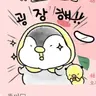 엄지