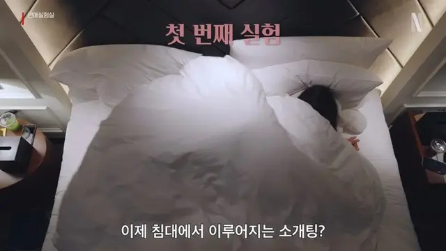 연애실험실 1.2화 봄
아니 진짜 갓진주만믿고가면돼 그럼그냥 재미와감동은 따라오게되어있음 침대소개팅<이런워딩으로 어그로끌어놓고 역시 연프의황제,환연개국공신그여자 네임드값함 개재뮛음