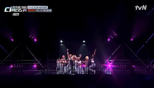 스디파 시그니처 400 미션: 나인