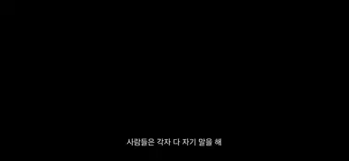 이 사랑 통역되나요의 주된 메세지는 결국
누군가를 이해한다는 것은 우연히 이루어지는 행운이 
아니라 그 사람만의 언어를 공부를 하고 
마음을 기울여야만 하는 과정이라는 거