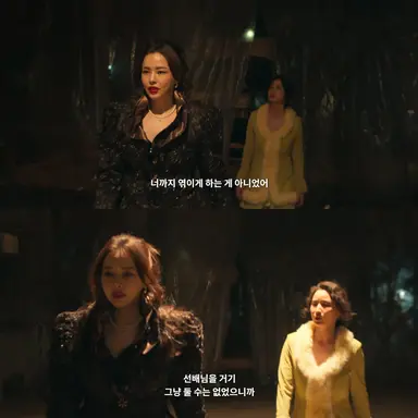 애마 거미집 바빌론 원탐할 한스푼씩 넣은 시대고발 블랙코미디 근데 이제 희란과 주애의 연대와 성장 해방이 있는.. 여자둘 이야기에는 감동이 있다
