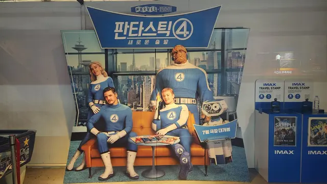 판타스틱 4는 4명 모두 우주비행사이며 리더인 리드(미스터 판타스틱)는 물리학자이자 기술자로서 초능력보다도 과학지식과 기술로서 문제 해결에 나섭니다.
과학자가 영웅으로 등장하는 매우 보기 드문 작품 중 하나죠. 많은 작품에서 과학자는 보통 부정적으로 그려지거든요.