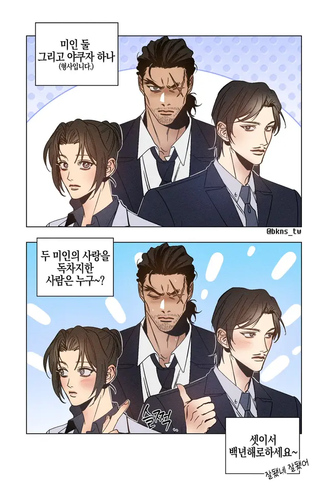 척안의 잔상 후기 :