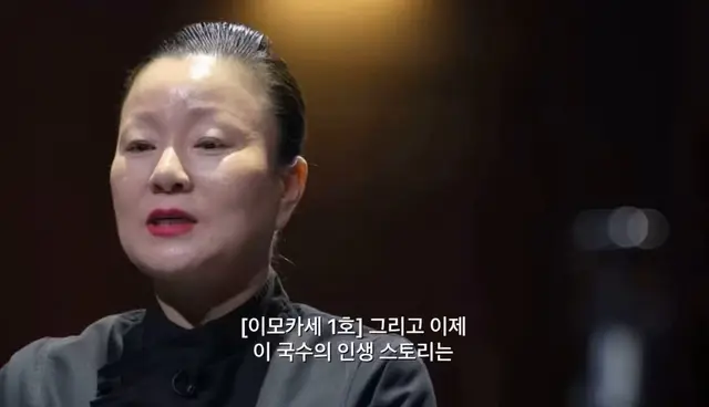 이모카세님 인생 요리로 안동국시 고른 이유 설명하시는거 듣고 진짜 눈물남
가난에 대한 이미지 같아서 먹기 싫어했던 어머님의 국수를 본인이 하게 되고 그 요리가 은인이 됐다는 스토리 어떻게 안 울지 흑백요리사 보다가 운 거 처음이야