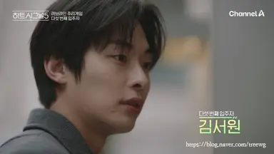 하트시그널5 출연진 직업 나이
박우열 모델(스타트업 대표 수영선수 출신) 추정
김성민 피부과 의사
김서원 모델
김민주 00년생 인플루언서 킴킴시스(마케터 추정)
정규리 98년생 한복디자이너(미스코리아 선 출신)
강유경 뮤지컬 배우(하시2 이후 첫 몰표녀)