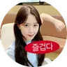 น้อง꿀