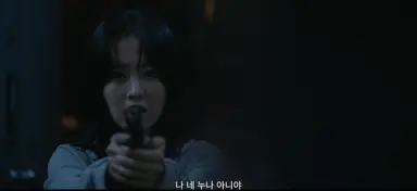 골드랜드 김성철이 누나무새임
말 끝에 누나만 붙이면 다냐