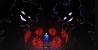 오랜만에 디즈니플러스 볼거없나 하고 들어갔다가 깜짝놀랐어요
세상에ㅠㅠㅠ미라큘러스 월드 파리편이라니 ㅠㅠㅠㅠㅠㅠ
이거 왜 더빙없죠 너무슬프다!!!! 
이제 시작했는데 벌써재밌따!!!! 함냐함냐 맛있다!!!
