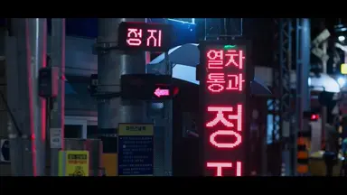 법원에 들어설 때 수갑을 찬 것처럼 손을 모으고 정지 신호 앞에 멈춰서서야 저지른 일의 결과가 어떻게 돌아왔는지 뒤늦게 눈물 흘리던 이한영에게 선글라스는 단순히 얼굴을 가리는 것보다 스스로가 죄인이기에 숨어야 할 때 쓰는 도구가 아니었을까