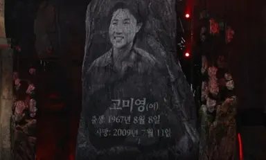 <운명전쟁49> 1화 후기  
: 출연자 겁나 다양(무당, 사주, 관상, 타로, 수맥러..)
: 미션 1 좀 재밌음(죽은사람 왜 죽었는지 알아내기)
: 참가자로 이국주 나옴
: MC몽 애기무당 나옴(개쎄보임)    

미션 시작하니까 ㅈㄴ 재밌어