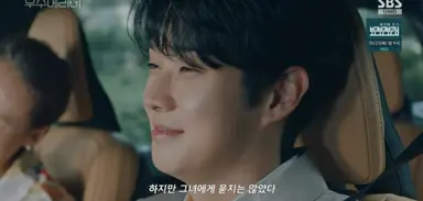 우주메리미 4화 엔딩 개잘뽑았다고 17번째말합니다..

하지만 그녀에게 묻지는 않았다 나를 기억하냐고
이정도의 호의면 고마움은 충분히 갚는 거니까

김우주가 생각하는 호의=50억짜리 타운하우스를
지켜주는 가짜남편 역할<<인건데
ㅈㅅ한데 표정은 이미 사랑에 빠진 미친팔불출 같으세요