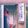 혹시… 농구화 좋아하세요? 가자! 전국 대회로! 25년 8월 1일~3일
