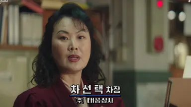 태풍상사 << 최근에 본 시대극에 나온 헤메코 중에 제일 고증 잘한 것 같애.. 특히 차선택이 미쳤음 갈매기 눈썹 좀 봐