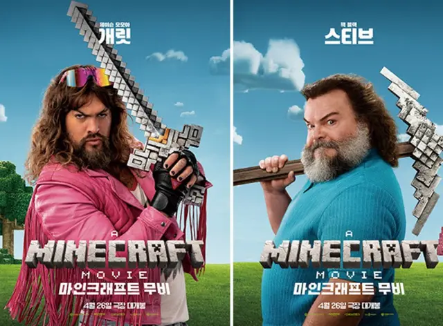 마인크래프트를 봤구요
스티브씨랑 개럿씨랑 마지막에 키스 할까봐 좀 떨면서 봤어요
별개로 개럿이 영화 내에서 젤 맘에 들었음 좀 잘생기신듯
내용 ㄹㅇ 숏츠 2시간 맞말인것 같음 마지막 쿠키 영상 보고 전두엽 다 녹아버림