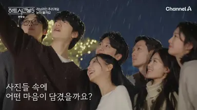 아니 하트시그널5 비주얼들이 다들 미쳤는데 시즌 통틀어 관심이 가장 적은거 속상핑됨..