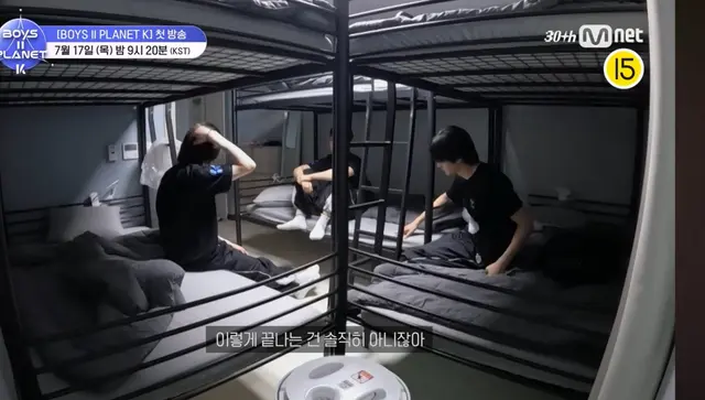아니 숙소가 이게 뭐긔
진심 오징어게임인줄앟앗어