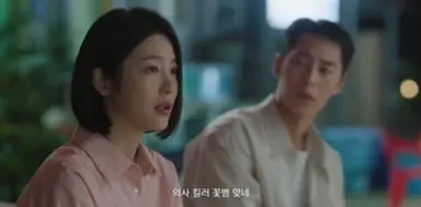 닥터섬보이 다 좋은데 꽃뱀, 문다 이런 워딩은 이제 그만 나왔으면 좋겟고 그러네.. 지금 2026년이잖아요