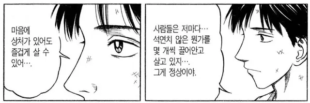 <세계의 주인> 봤어............