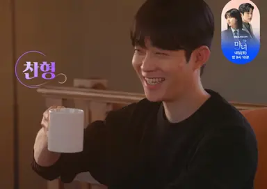 하트페어링 남출