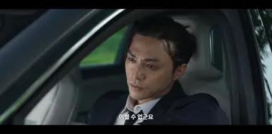 이게 다이루어질지니인지 크라임씬 롤플레잉 하는 김지훈인지