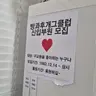 겨울아