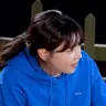 첼
