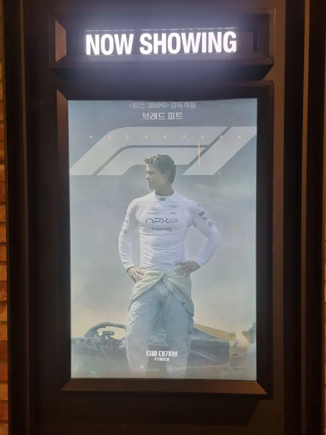 f1 더무비 후기 : 판타지물
f1처음본다? 재밌음
f1을 안다? 뇌 빼고 보세요 그럼 재밌음