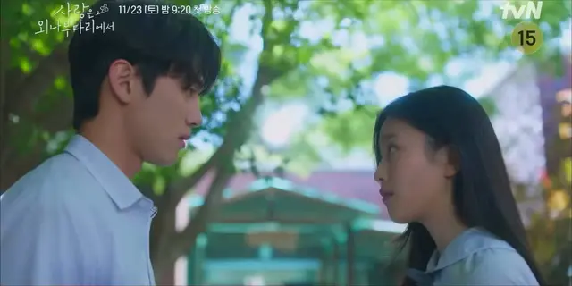 <사랑은 외나무다리에서>주지훈x정유미 고딩 아역
홍민기x오예주<< 여기에 더 흥미가 생기는데..??