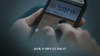 <나는 생존자다> 보고 있는데 이 장면에서 진짜 소리지름