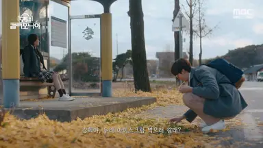 모텔 캘리포니아 1화. 요즘 느낌 좋다는 표현이 워낙 많이 쓰이는데 관성적으로 하는 말이 아니라 이 드라마는 진짜로 ‘와, 느낌 좋다’. 만족스럽게 감각적이다. 영상이 탁월했기 때문이라는 첫인상 뒤로, 곱씹을 수록 알겠는 건 주연배우들이 개성 있는 캐릭터들을 잘 소화한 덕에 구현 가능했던 톤이라는 당연한 사실. 장면장면이 다 매력적이다. 오랜만에 기대가 되는 드라마.