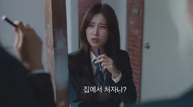 피라미드게임 보다가 선의의경쟁 보니까 비타스틱 빠는 예리가 너무 착한 것 같애