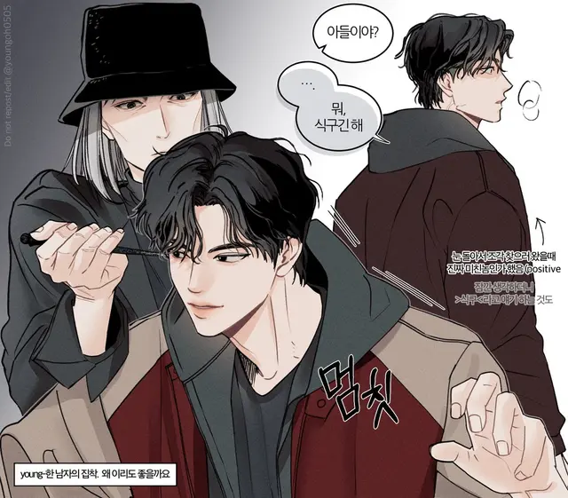 파과