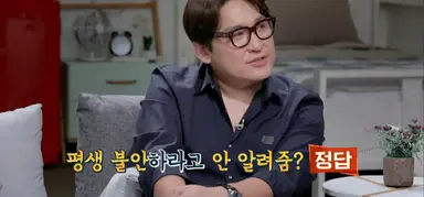 영화 '관상' 한재림 감독 - 김내경(송강호)은 한명회가 부관참시 당할 것 알고 있었으나 평생 불안하라고 목 잘린다고만 말했다고.