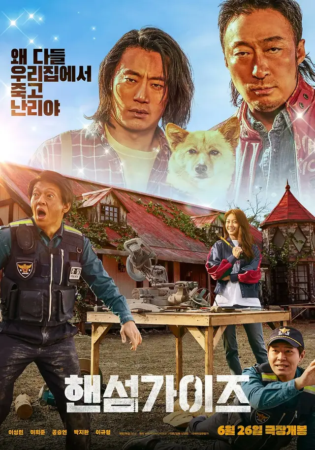뉴토피아 걍 이거임