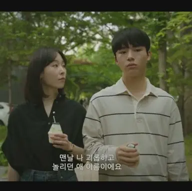 서현진 - 문우진
놀라운 성장이다.....

뷰인사                                                        러브미