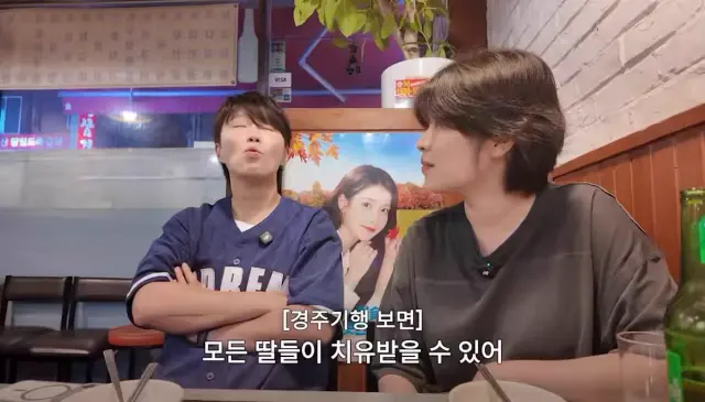 이 말 때문에 경주기행 너무너무너무너무너무너무너무 보고싶어서 방금 헤엄치러 떠남ㅆㅂ....