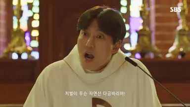 열혈사제2 사회 풍자 및 비판적 대사 모음
- 뒤봐주는 의원하고 몇대 몇으로 노나먹는거냐?
- 구담 에뛰드 한동 해피뷰 시티 아파트 (아파트이름)
- 내가하면 공정 남이 하면 불공정
- 처벌이 무슨 자연산 다금바리야 상황에 따라 시가가 다르게?